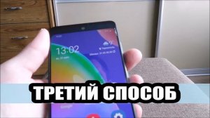 Как на самсунге а31 сделать скриншот