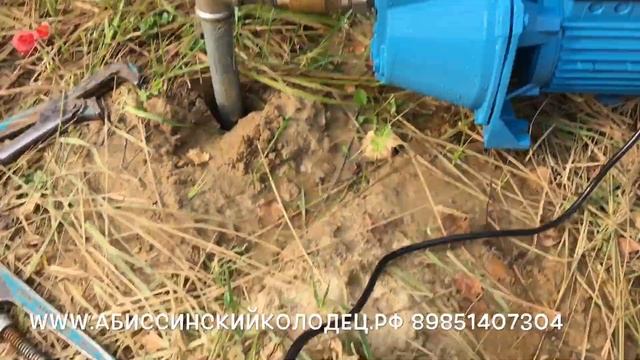 Абиссинская скважина с двумя насосами