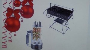 Что подарить на Новый год мужчине