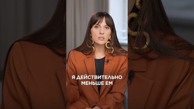 Как я похудела без вреда для здоровья. #наталищербинина #как похудеть #психолог #лишнийвес #еда