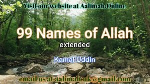 99 Names of Allah | Asma ul Husna (extended) | HD | Kamal Uddin