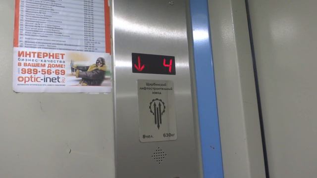 Электрические лифты (посёлок Барвиха), V=1 м-с, г-п 400, 630 кг