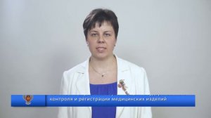 Где можно получить информацию о зарегистрированных медицинских изделиях?