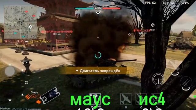 ??СМЕШНЫЕ МОМЕНТЫ War Thunder Mobile??/ Dragen МЕНЯ У**ЕТ?