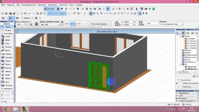 ArchiCad 1 2 урок смотреть онлайн