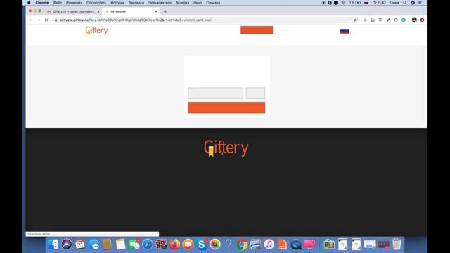 Как добавить фото/имидж и текст поздравления в Универсальную подарочную карту Giftery card. смотреть онлайн