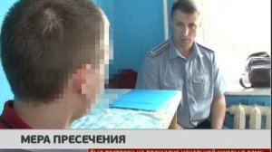 Новую меру пресечения стали применять в Хабаровске