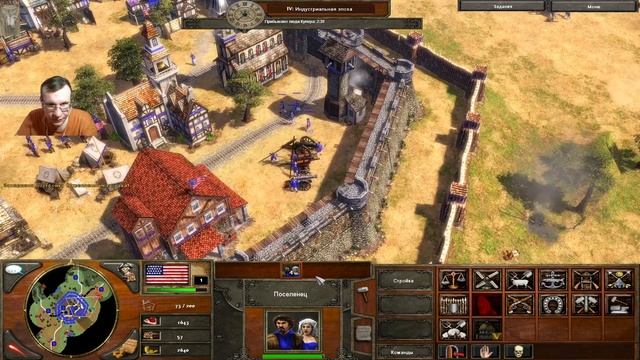 Age Of Empires 3. Оборона Форта #17. смотреть онлайн