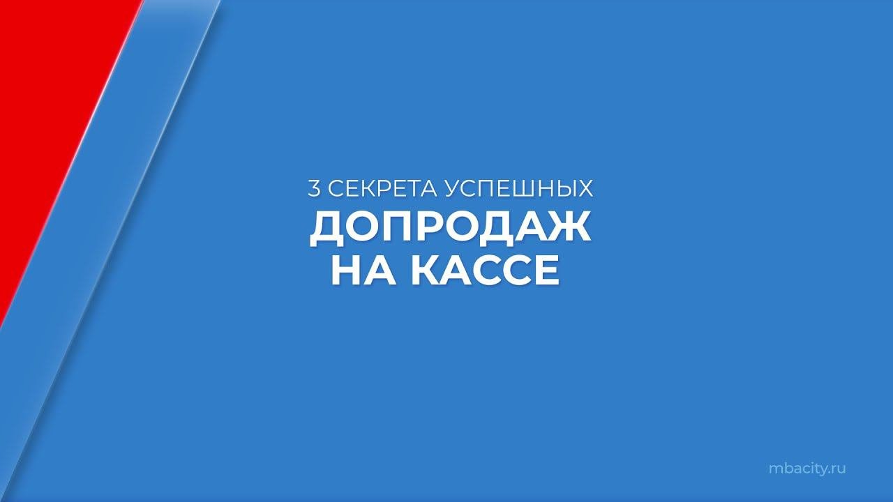 Курс обучения 