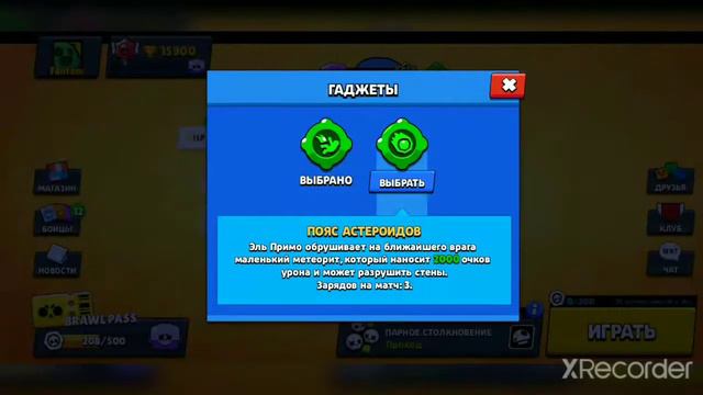 В игре Brawl Stars Сброс сезона-Мини открытие👉Что выподит? смотреть онлайн