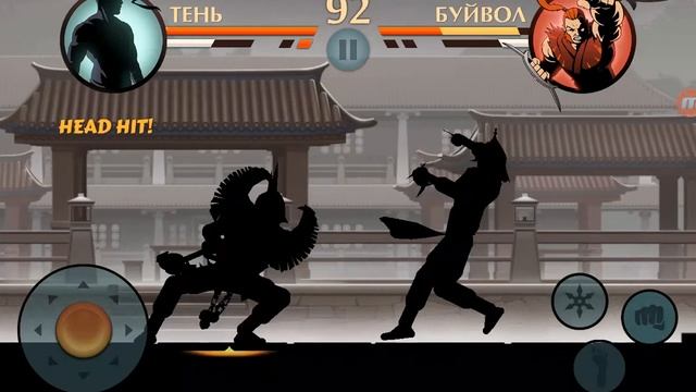 Shadow fight 2 прохождение Буйвола смотреть онлайн