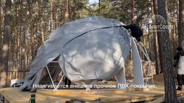 Как собрать геокупол / Сборка геокупола / Монтаж геокупола смотреть онлайн