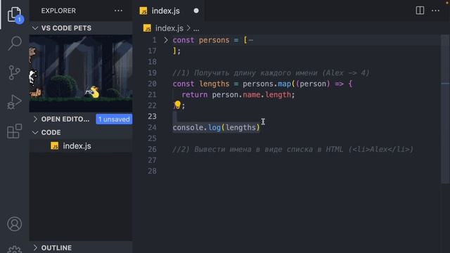 ? JavaScript map за 2 минуты (array.map)