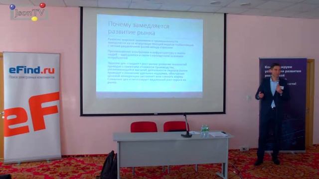 Иван Покровский, СОВЭЛ: Обзор радиоэлектронной отрасли и рынков электроники смотреть онлайн