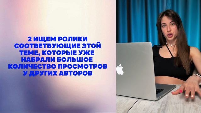 СЦЕНАРИЙ И СЪЕМКА РИЛС, как сделать ролик который наберёт много просмотров, инструкция по reels