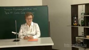 Сила тяжести и вес тела_Физика_7 класс.