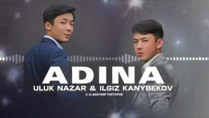 Адина-Ильгиз&Улук Назар (Cover Version)