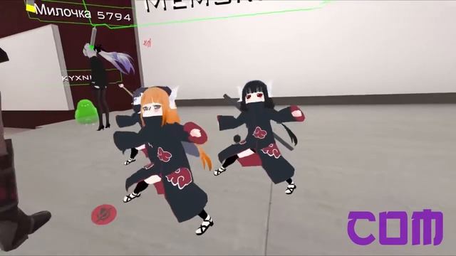 аниме лоли акацуки танцуют под музыку в vr chat 10 мину смотреть онлайн