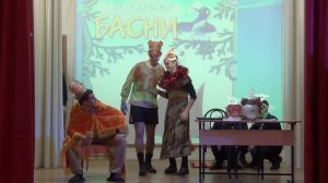 Пёстрые овцы  Инсценировка басни Крылова  Неклиновская лётная школа