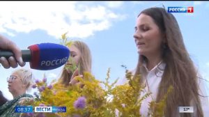 В Пензе на набережной прошел традиционный семейный праздник