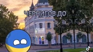 Вот что русские сделали с городами Украины