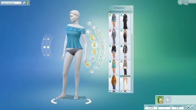 The Sims 4 Старшая Школа #5 Конкурс чирлидеров смотреть онлайн