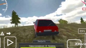 игра про девятку