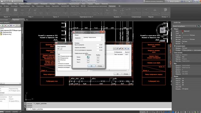 Шаг22. Настройка подвала смотреть онлайн