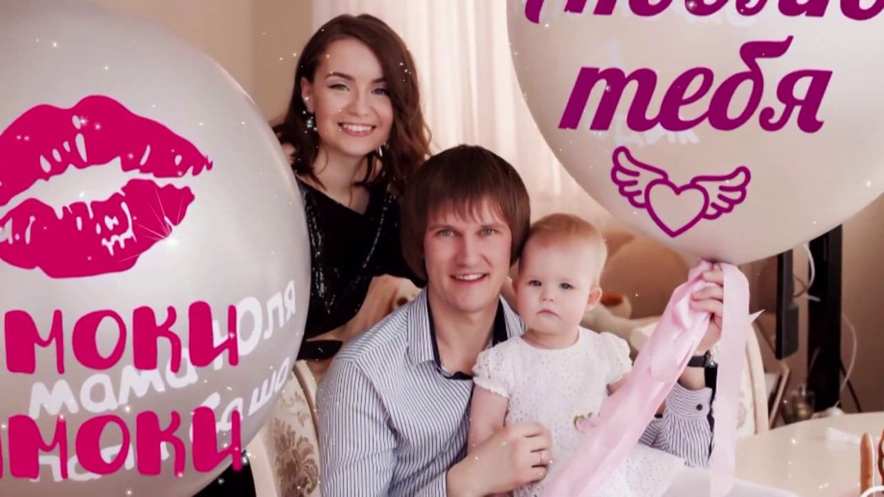 С Днем рождения, Мама! смотреть онлайн