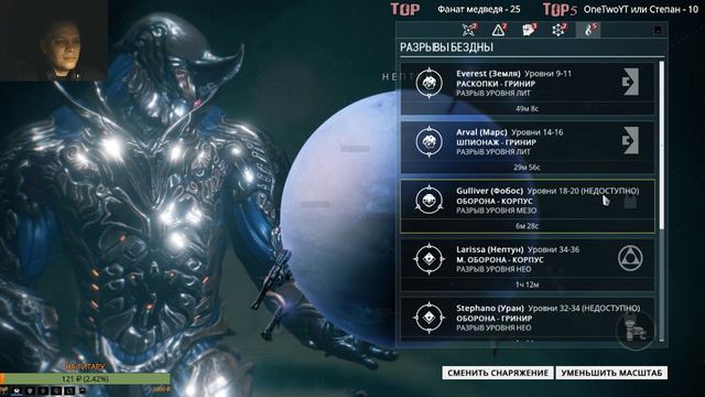 Warframe - Командой в бой #10 смотреть онлайн