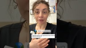 Можно ли делать колоноскопию при долихосигме. Отвечает Марьяна Абрицова