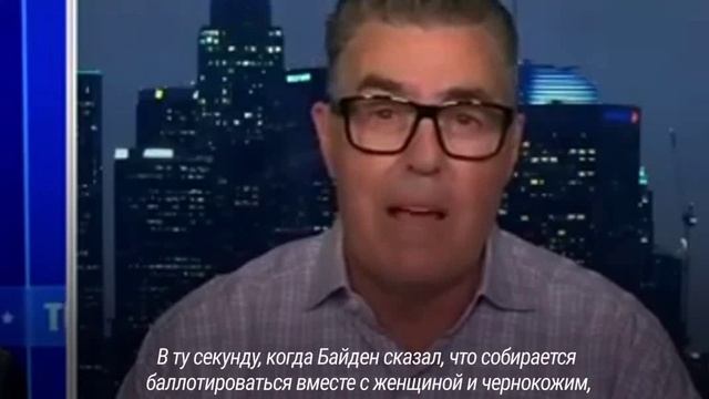 Байден-пьяный пилот, с американцами на борту.