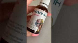 Супер средство от закрытых комедон - Зеркалин отзыв