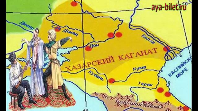 Чеченцы и дагестанцы потомки Хазаров. Хазарский каганат