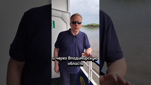 О реке Оке. Профессор Леонид Буланов.