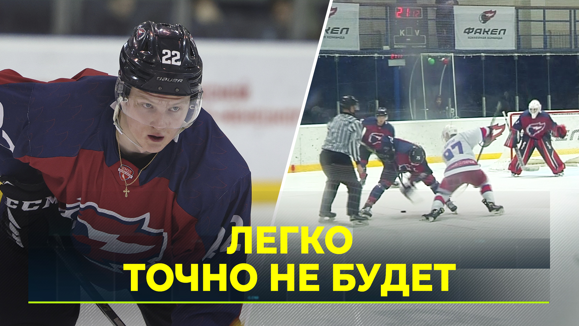 лучшие матчи хоккея.