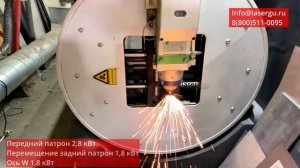⚡️ЛАЗЕРНЫЙ СТАНОК ДЛЯ РАСКРОЯ ЛИСТОВОГО МЕТАЛЛА С МОДУЛЕМ ДЛЯ РЕЗКИ ТРУБ И ПРОФИЛЯ SEKIRUS 6 кВт P2