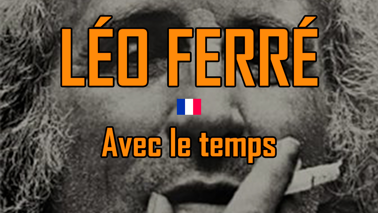 ЛЕО ФЕРРЕ - СО ВРЕМЕНЕМ / Léo Ferré - Avec le temps