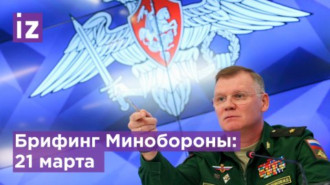 Воздушный бой: Су-25 ВС Украины сбит авиацией ВКС России в районе ДНР / Известия