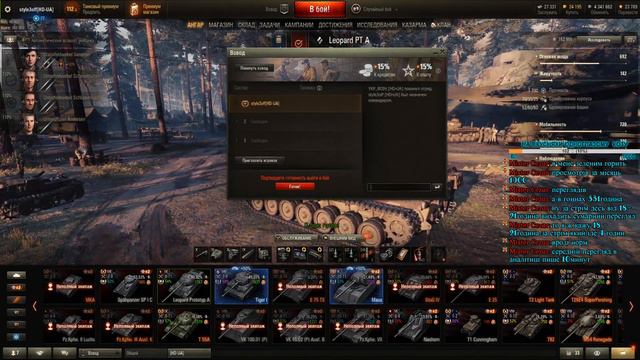 НЕ ДУДОСЬТЕ ПОКА СТРИАМ ИДЕТ, НУ ПЛЕАЗЕ \\\ WORLD OF TANKS смотреть онлайн