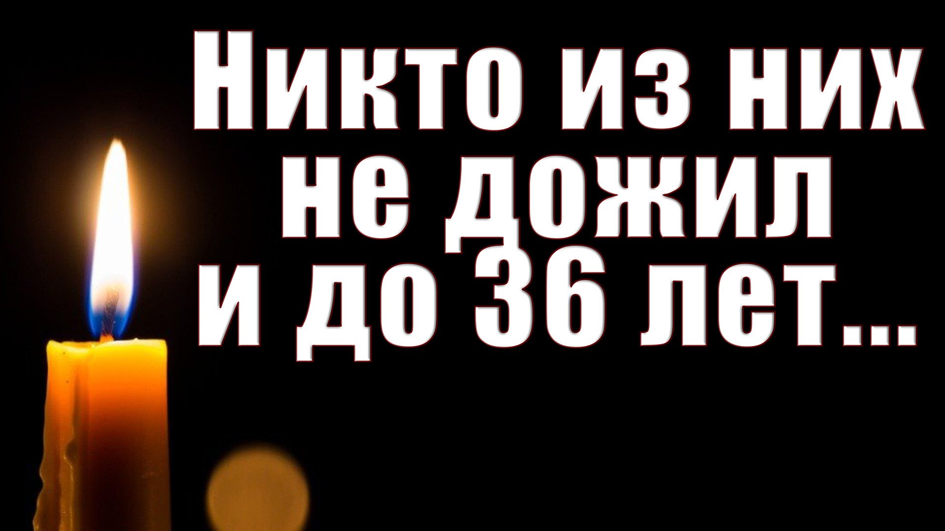 МОЛОДЫЕ РОССИЙСКИЕ ЗНАМЕНИТОСТИ, КОТОРЫЕ УМЕРЛИ В АПРЕЛЕ 2023 ГОДА! Они не дожили и до 36 лет!!!