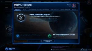 StarCraft 2 Как попасть в Алмазную лигу нубу за 5 матчей и 27 минут