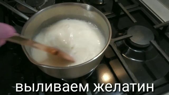 Панна котта рецепт приготовления!