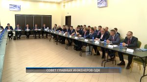 (Рыбинск-40) СОВЕТ ГЛАВНЫХ ИНЖЕНЕРОВ ОДК