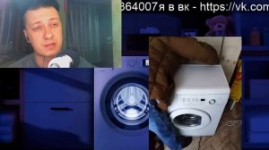 Врываемся с Семёном) 6500 рублей за вечер!) Курсы по ремонту стиральных машин