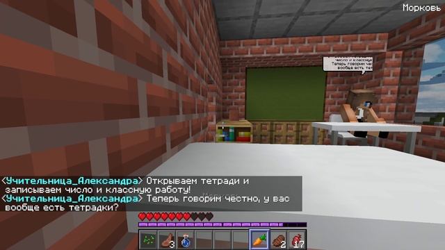 У НАС В ШКОЛЕ ПОЯВИЛСЯ АНГЕЛ И ОН ИЗБИЛ МЕНЯ! ДОБРЫЙ ДЕМОН В МАЙНКРАФТ #4 смотреть онлайн