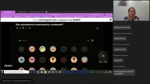 Возможности сервиса Quizizz при дистанционном обучении