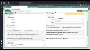 Статформа. Как правильно заполнить и отправить статистическую форму и что вообще это такое