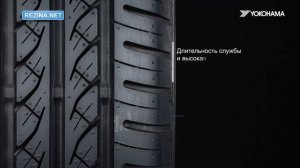 Обзор шины YOKOHAMA A Drive AA01
