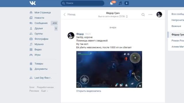 Обновление 1.11.10 ! Новые мобы Last Day on Earth: Survival